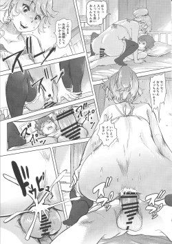 Page 52 of Ano Natsu no Hi Shoujo-tachi wa Ojisan to Deatta.