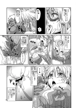 Page 16 of Kodomo Orc ni Damasarete Kyouseiteki ni Mushi ni Sanran Saserareru Kemonomimi Elf