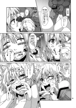 Page 28 of Kodomo Orc ni Damasarete Kyouseiteki ni Mushi ni Sanran Saserareru Kemonomimi Elf