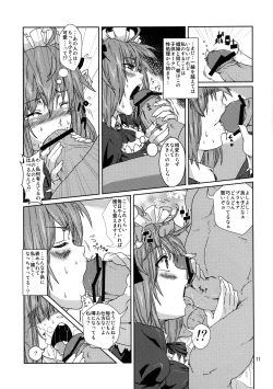 Page 10 of Kodomo Orc ni Kanzen Ochisaserarete Netorareru Mesu Elf