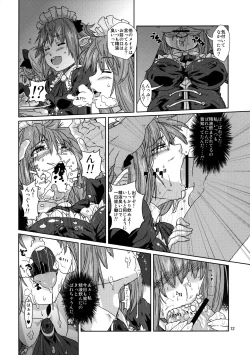Page 11 of Kodomo Orc ni Kanzen Ochisaserarete Netorareru Mesu Elf