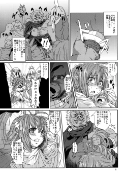 Page 4 of Kodomo Orc ni Kanzen Ochisaserarete Netorareru Mesu Elf