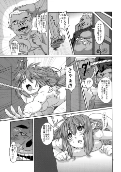 Page 6 of Kodomo Orc ni Kanzen Ochisaserarete Netorareru Mesu Elf