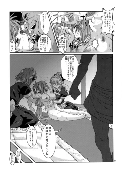 Page 8 of Kodomo Orc ni Kanzen Ochisaserarete Netorareru Mesu Elf