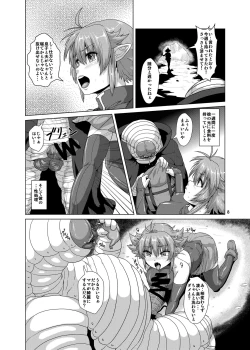 Page 7 of Hitozuma Elf x Youchuu Haramase Kaizou Ochi