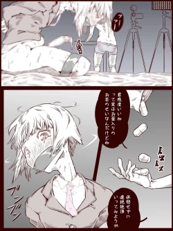 Page 6 of Otokonoko o Kousoku Shite Onaka ni Tairyou Chuunyuu Mae to Ushiro kara Kyousei Shashutsu Shichau zo