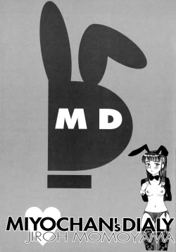 Page 4 of Miyo-chan Nikki