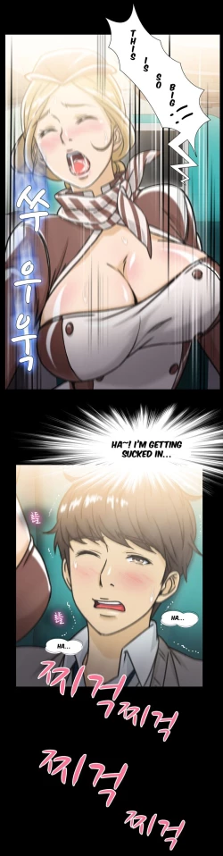 Page 111 of Seductive Uniform Ch. 1-21