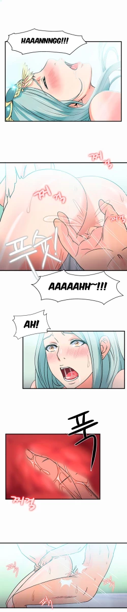 Page 15 of Seductive Uniform Ch. 1-21