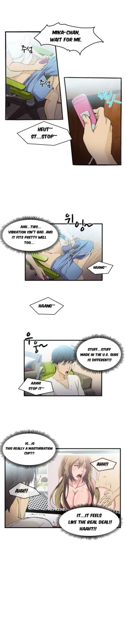 Page 174 of Seductive Uniform Ch. 1-21