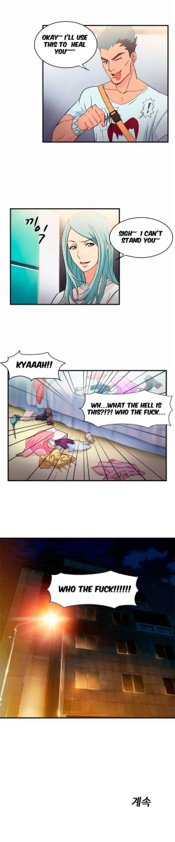 Page 17 of Seductive Uniform Ch. 1-21