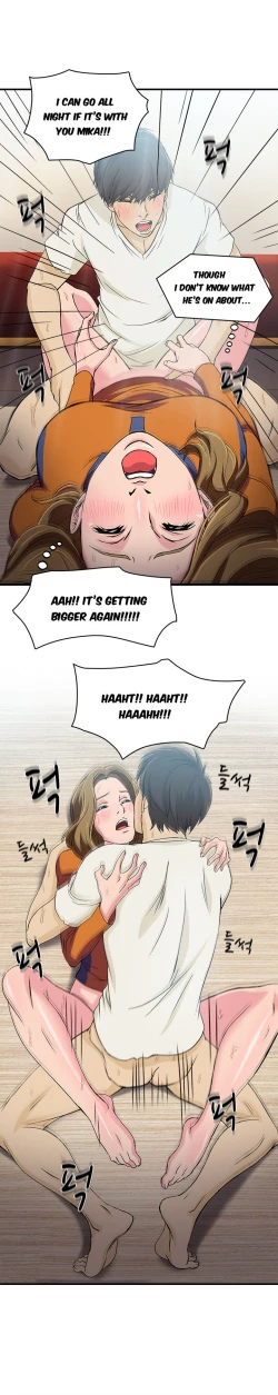 Page 196 of Seductive Uniform Ch. 1-21