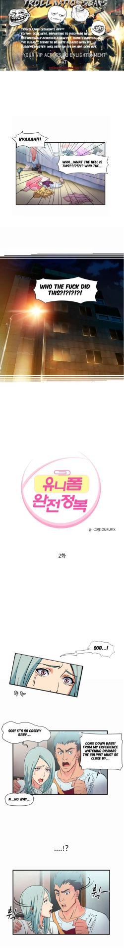 Page 19 of Seductive Uniform Ch. 1-21