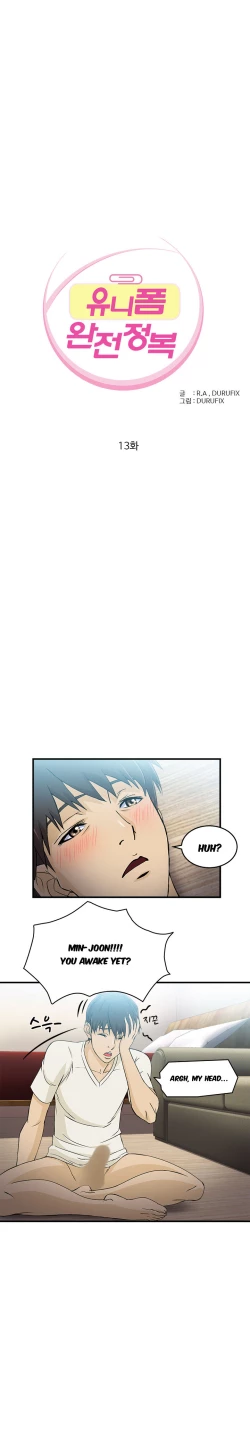 Page 208 of Seductive Uniform Ch. 1-21