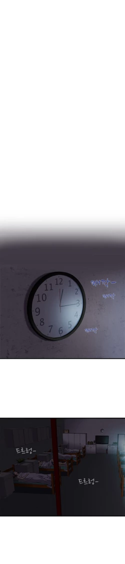 Page 233 of Seductive Uniform Ch. 1-21