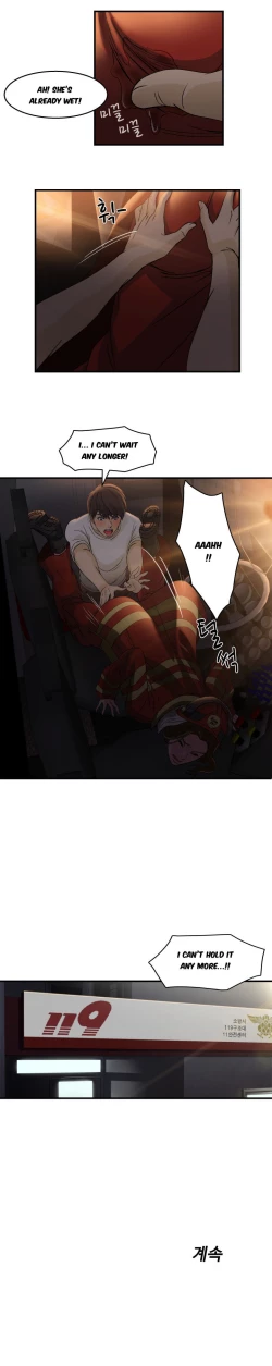 Page 240 of Seductive Uniform Ch. 1-21