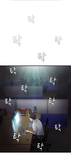 Page 289 of Seductive Uniform Ch. 1-21