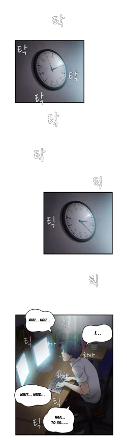 Page 292 of Seductive Uniform Ch. 1-21