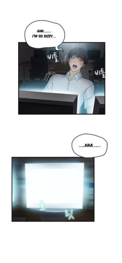 Page 295 of Seductive Uniform Ch. 1-21