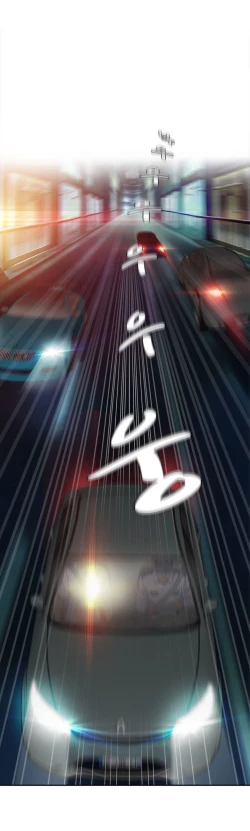 Page 300 of Seductive Uniform Ch. 1-21