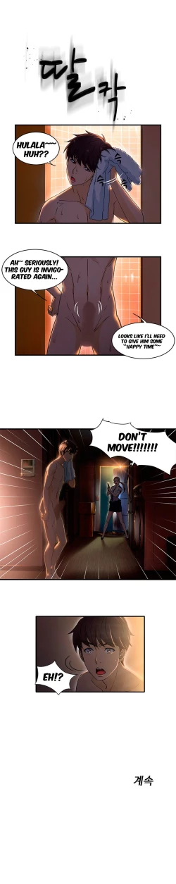 Page 30 of Seductive Uniform Ch. 1-21