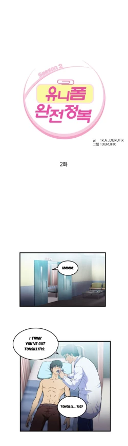 Page 316 of Seductive Uniform Ch. 1-21