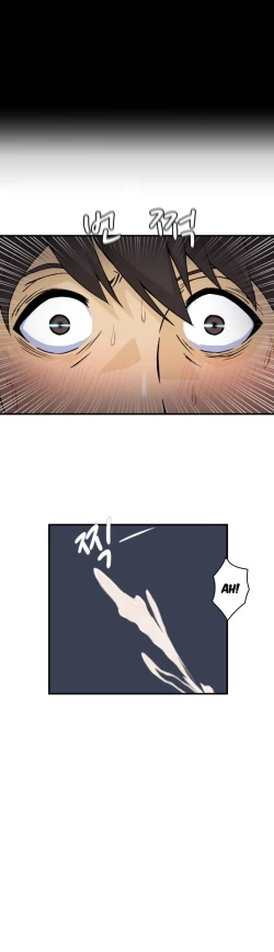 Page 366 of Seductive Uniform Ch. 1-21