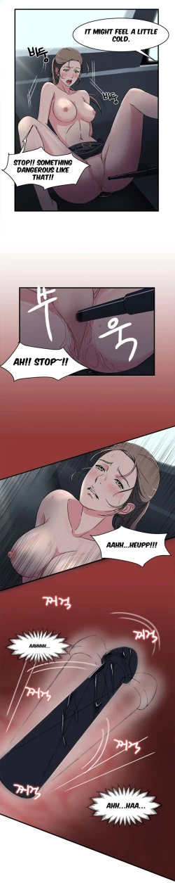 Page 79 of Seductive Uniform Ch. 1-21