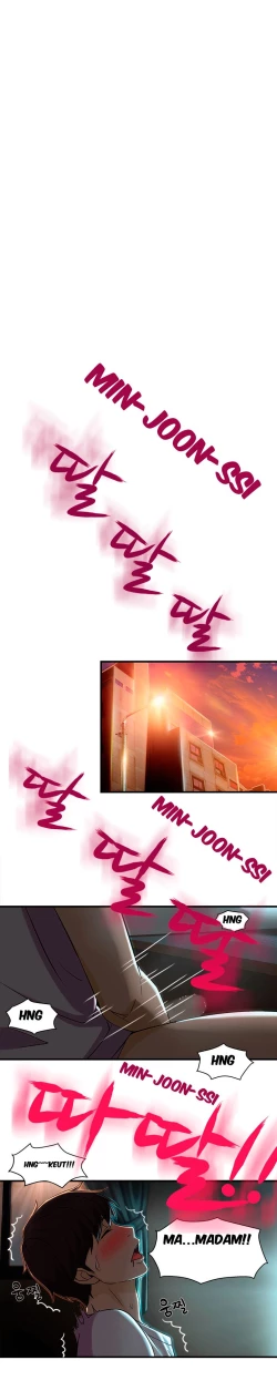 Page 9 of Seductive Uniform Ch. 1-21