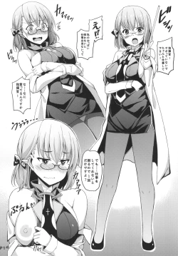 Page 13 of AzuColle - Azurlane Collection