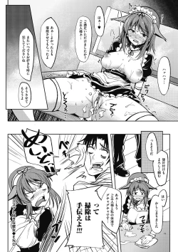 Page 132 of Arehappy sexperience