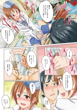 Page 153 of Arehappy sexperience