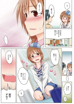 Page 155 of Arehappy sexperience