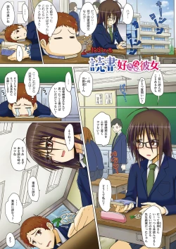 Page 165 of Arehappy sexperience