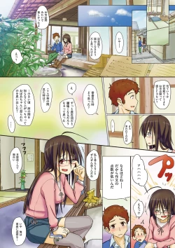 Page 168 of Arehappy sexperience