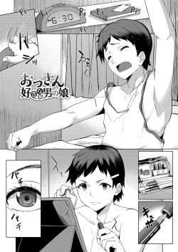 Page 197 of Arehappy sexperience