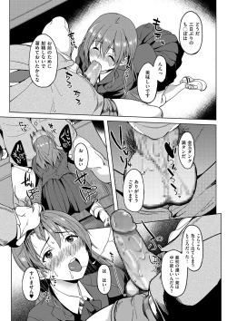 Page 203 of Arehappy sexperience