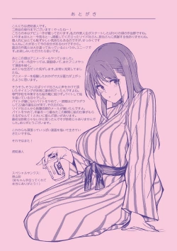 Page 229 of Arehappy sexperience