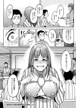 Page 28 of Arehappy sexperience