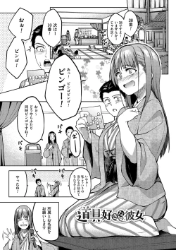 Page 5 of Arehappy sexperience