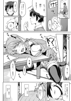 Page 86 of Arehappy sexperience