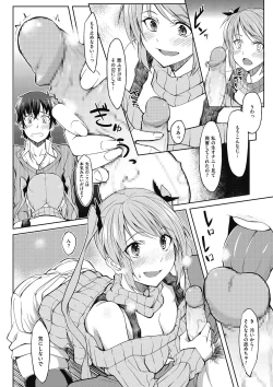 Page 92 of Arehappy sexperience