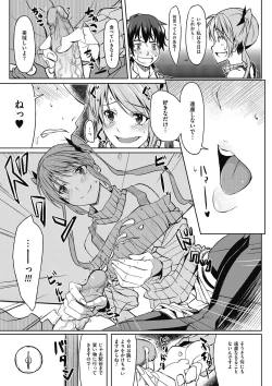 Page 95 of Arehappy sexperience