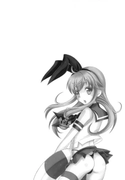 Page 41 of Kimeseku Shimakaze-kun