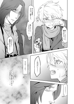 Page 13 of Zeitgeist197X