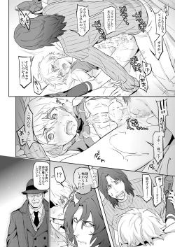 Page 32 of Zeitgeist197X