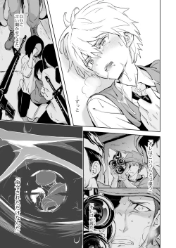 Page 37 of Zeitgeist197X