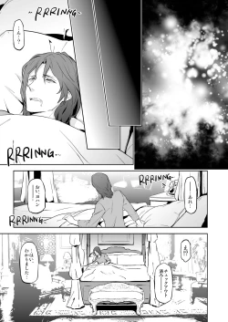 Page 43 of Zeitgeist197X