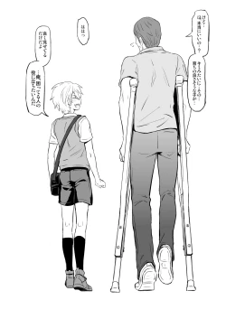 Page 50 of Zeitgeist197X