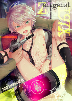 Download Zeitgeist197X